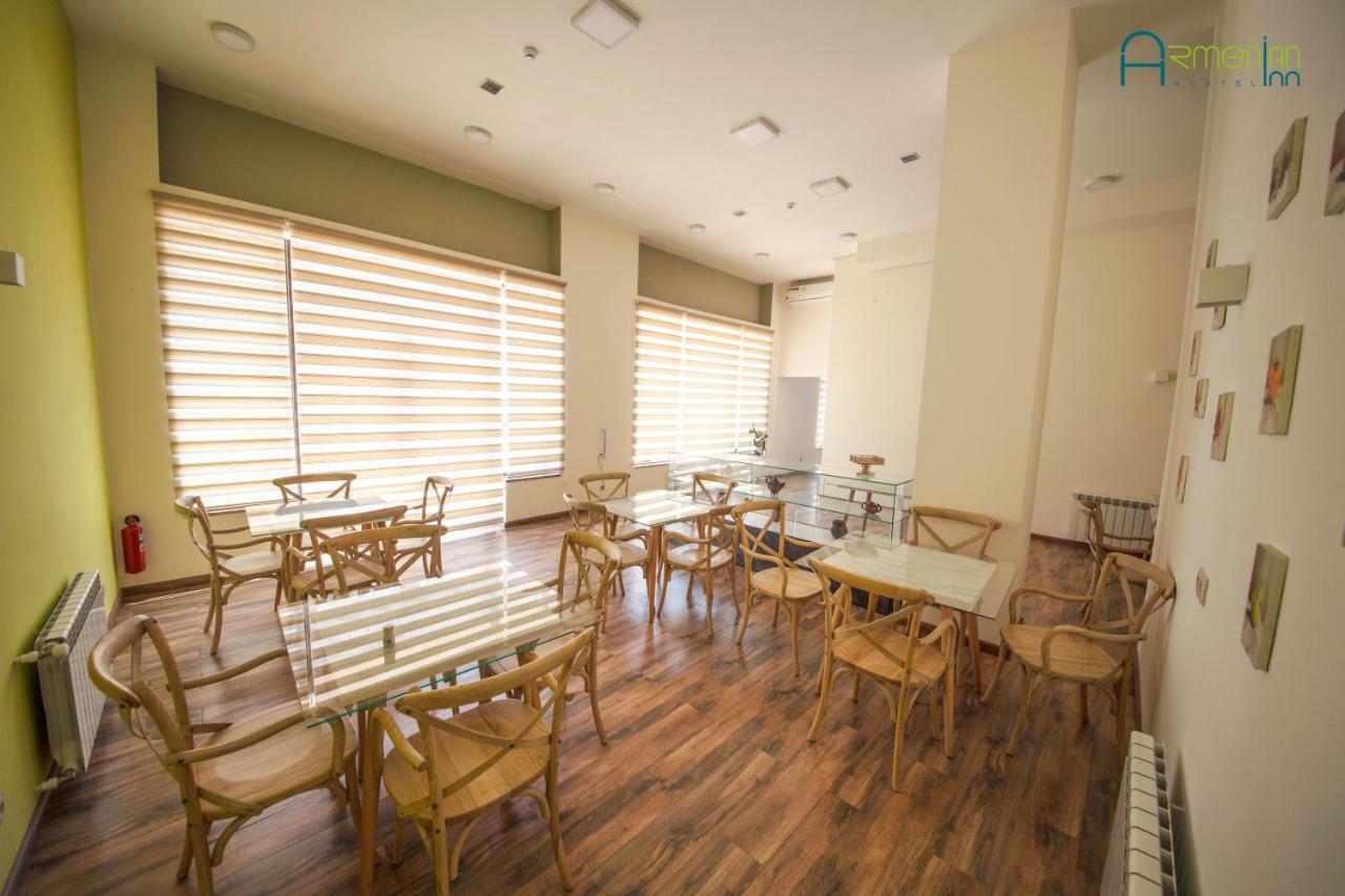 Armenian Inn エレバン エクステリア 写真